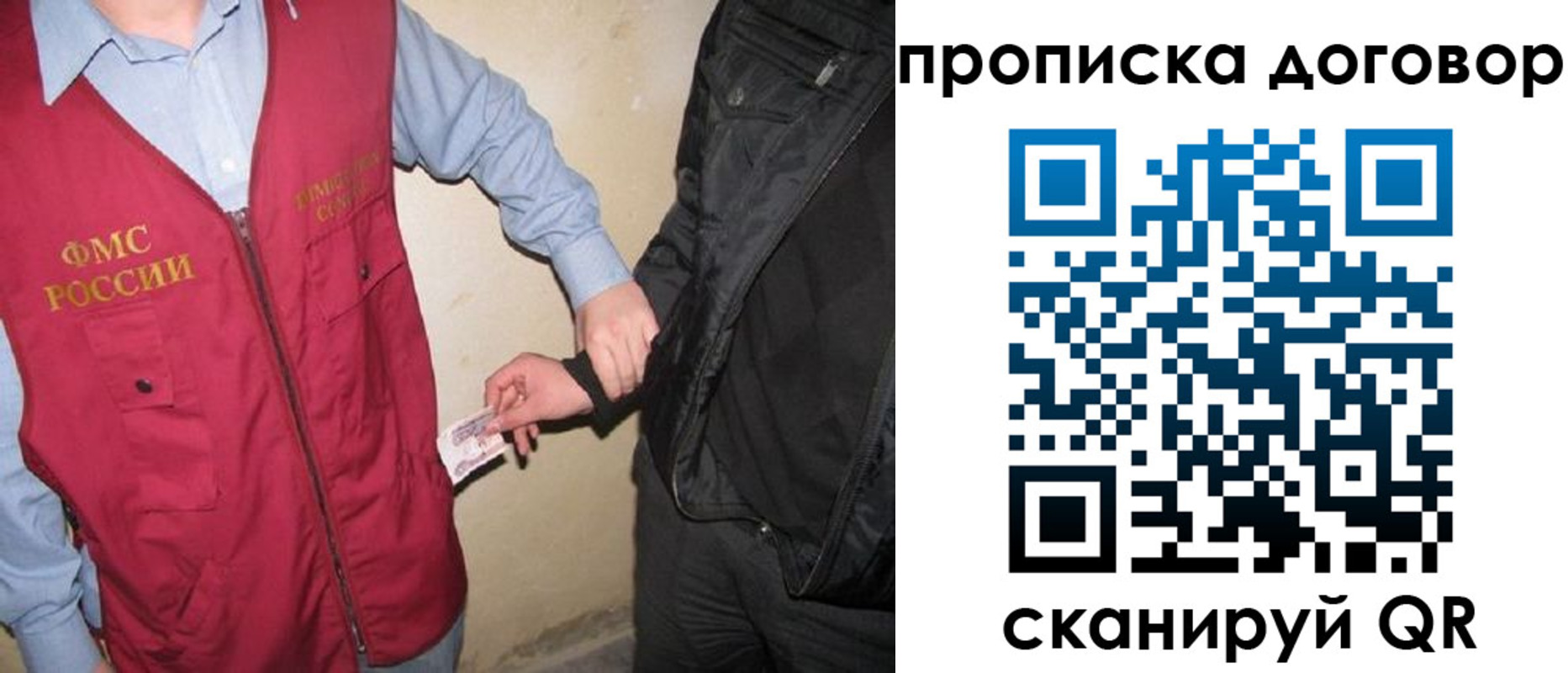 временная регистрация госуслуги в Курганинске